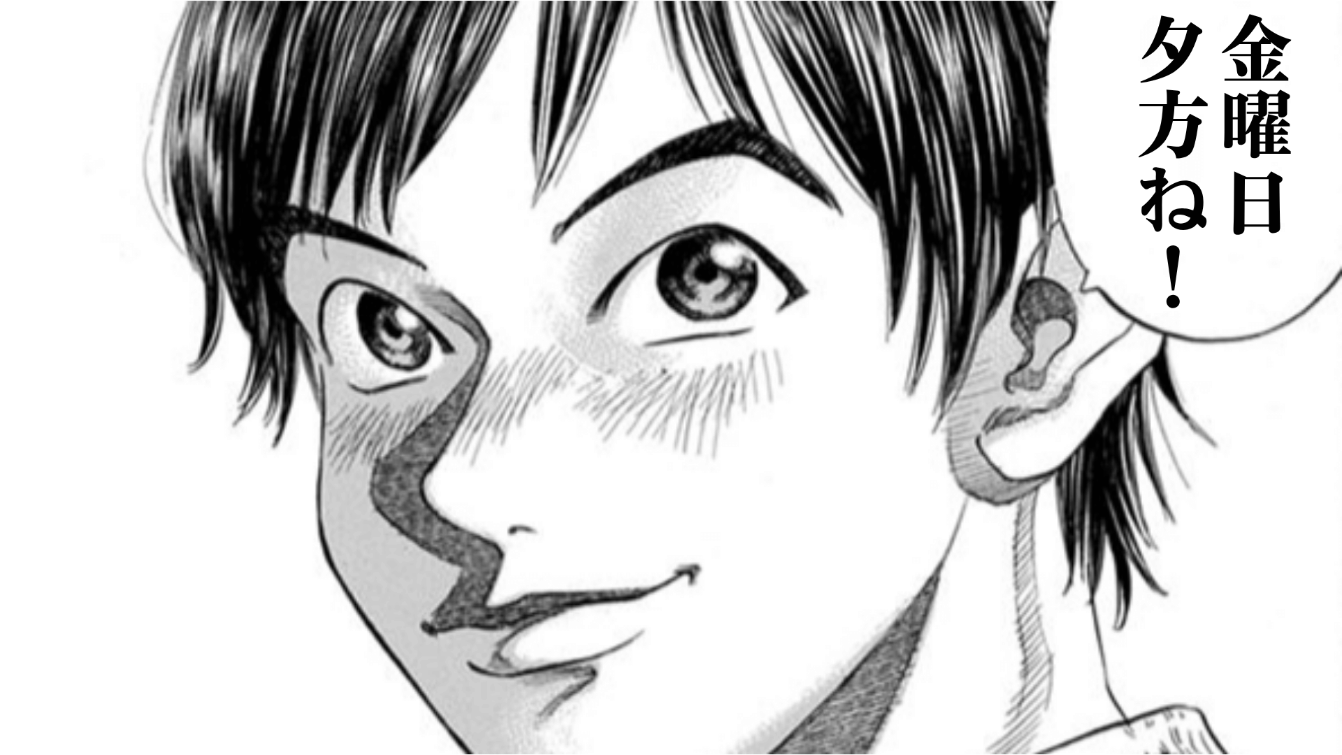 Q. リアルセミナーは、何曜日・何時に開催するのがよいですか？