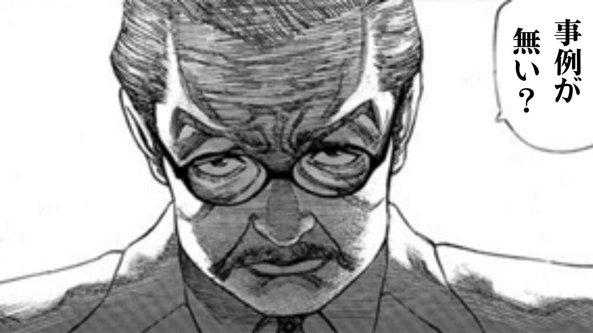 Q. まだ公開できる導入事例が1件もない場合は、どうすればいいですか？
