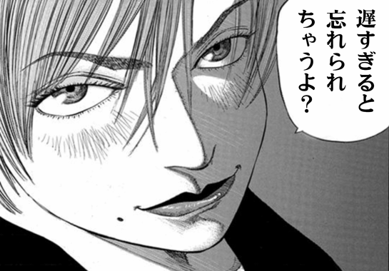 Q. 資料ダウンロードされた場合、いつフォローコールを入れるべきですか？