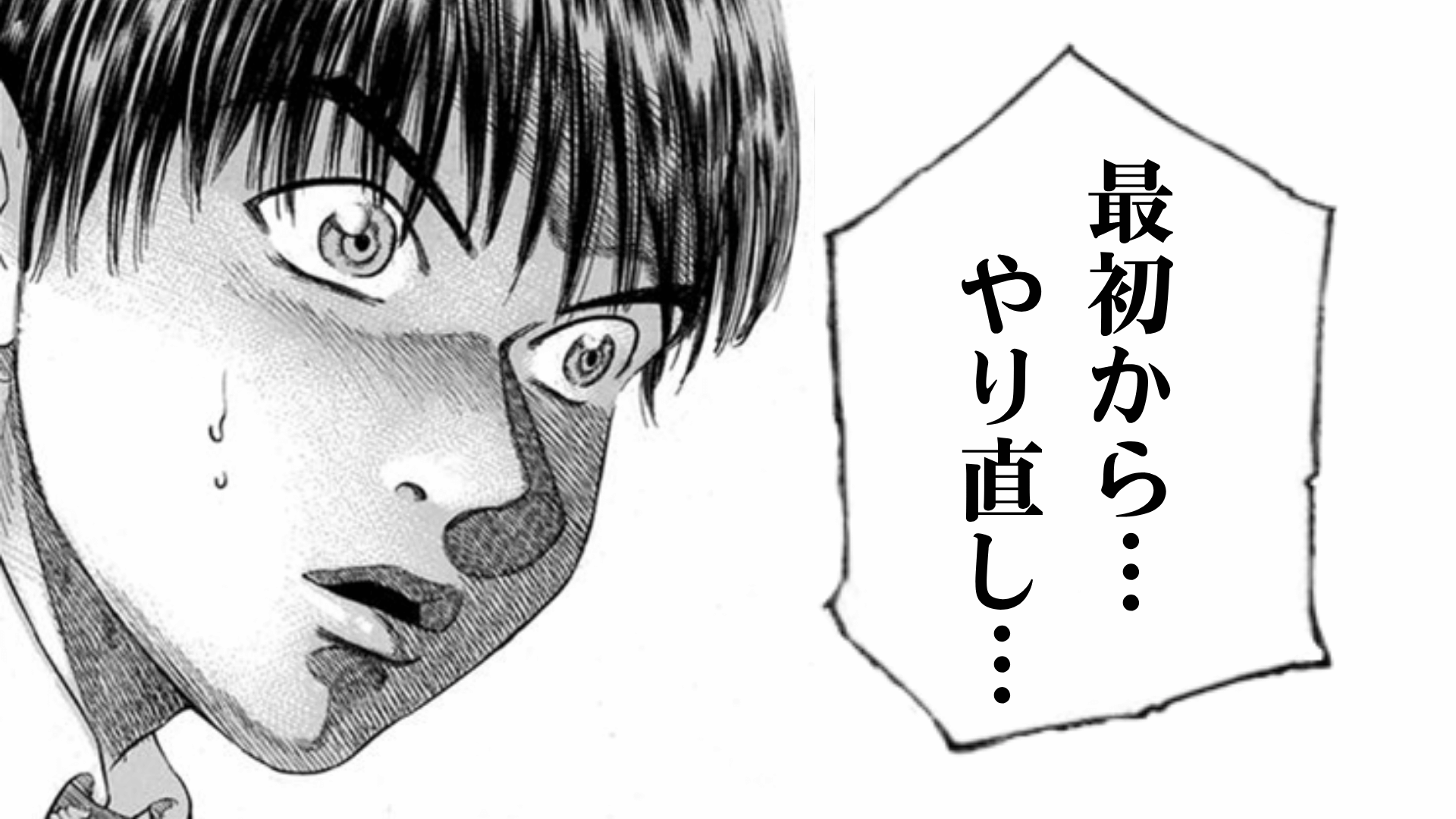 Q. なぜペルソナを作らないといけないのですか？