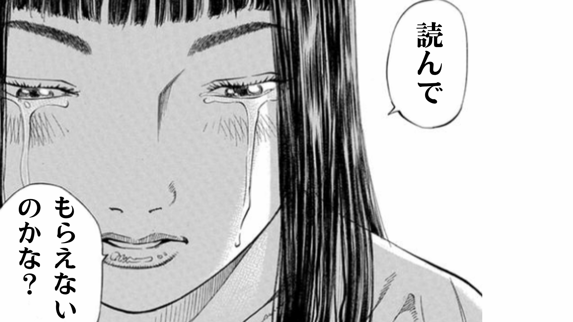 Q. メルマガは、もう読まれなくなったのですか？