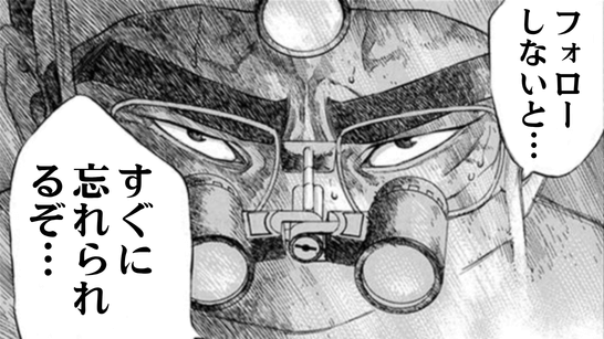 Q. セミナー後のフォローは、なぜ重要なのですか？